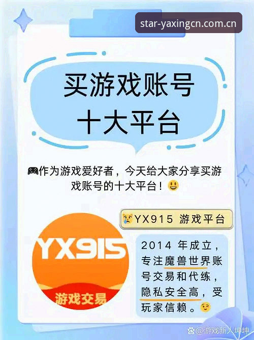 手把手注册vs自己摸索踩坑：亚星官网安卓版注册到底差多大？
