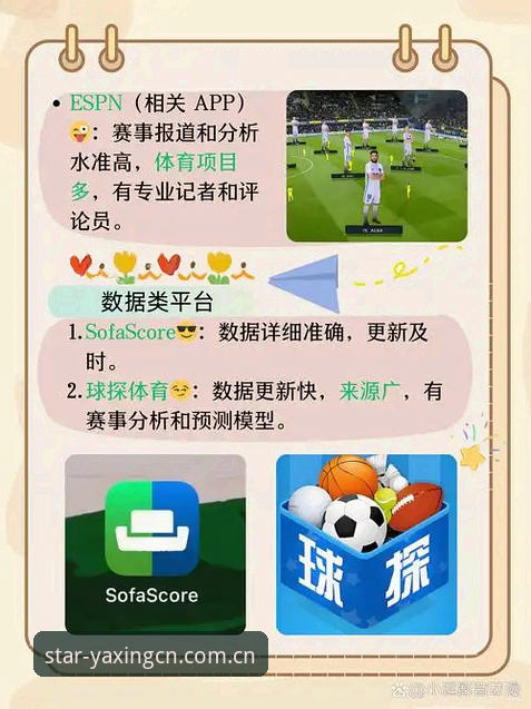 亚星CN新版网页登录 亚星体育平台APP下载 vs 新版网页登录:选择直装的三个理由