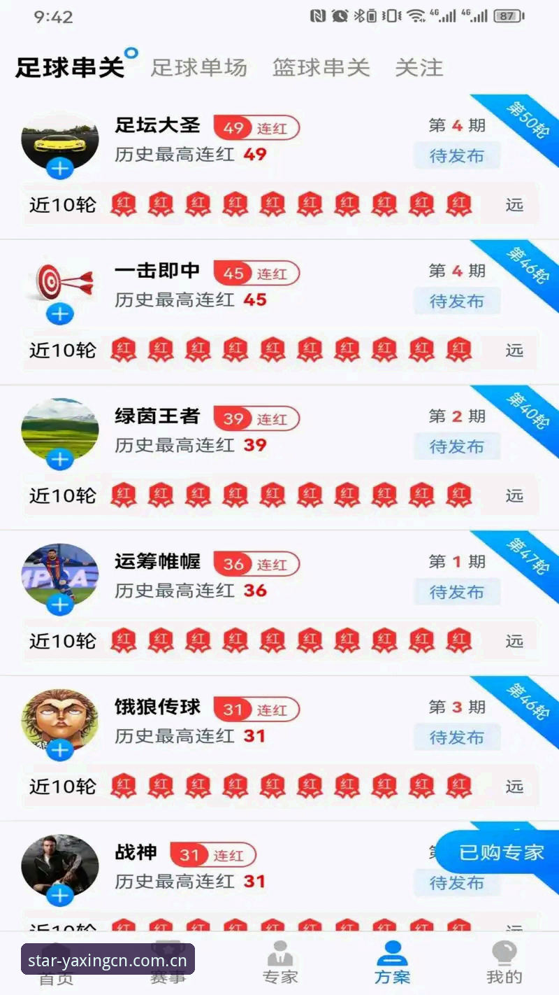 亚星官网APP下载 亚星体育平台APP下载数据详解:为什么你的旧版本需要彻底卸载?