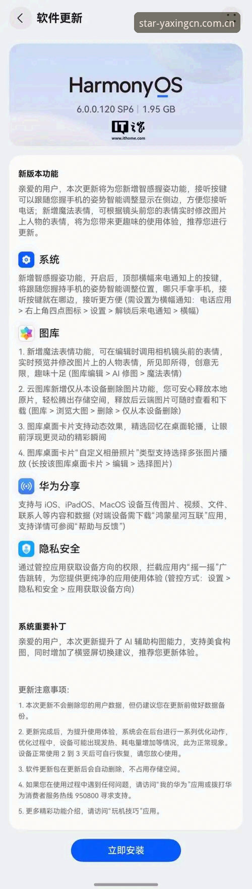 亚星V3入口全新说明：从安卓版注册到客户端升级的完整路径