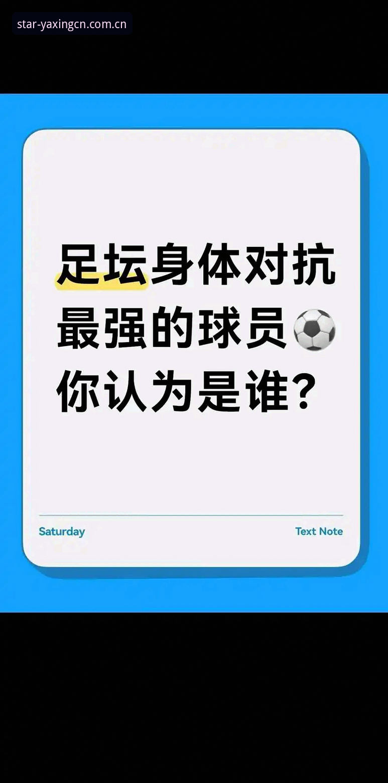 亚星V3入口攻略 从封闭对抗到世界杯实战:日本队的备战思路与荷式模拟全解析
