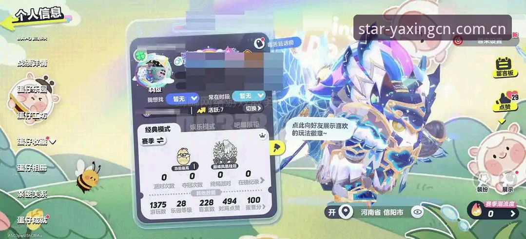 五年老用户亲测：亚星官网APP下载官方下载的4个隐藏门道，别再踩坑了